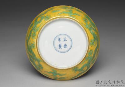 图片[3]-Yellow dish with green dragon design, Ming dynasty, Zhengde reign (1506-1521)-China Archive